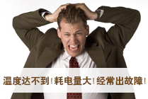 冷庫(kù)質(zhì)量好不好？