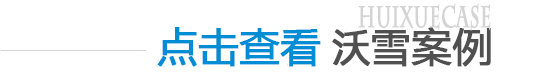 冷庫(kù)案例